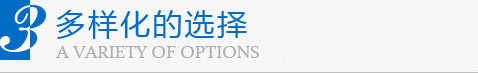 十環(huán)認(rèn)證