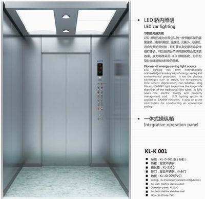 Greenmax小機(jī)房電梯